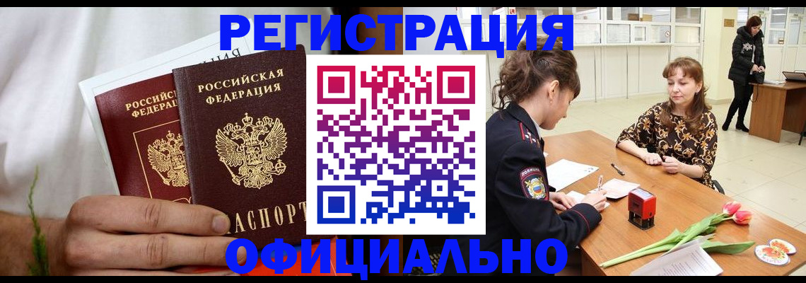 регистрация для дет. сада в Славянске-на-Кубани