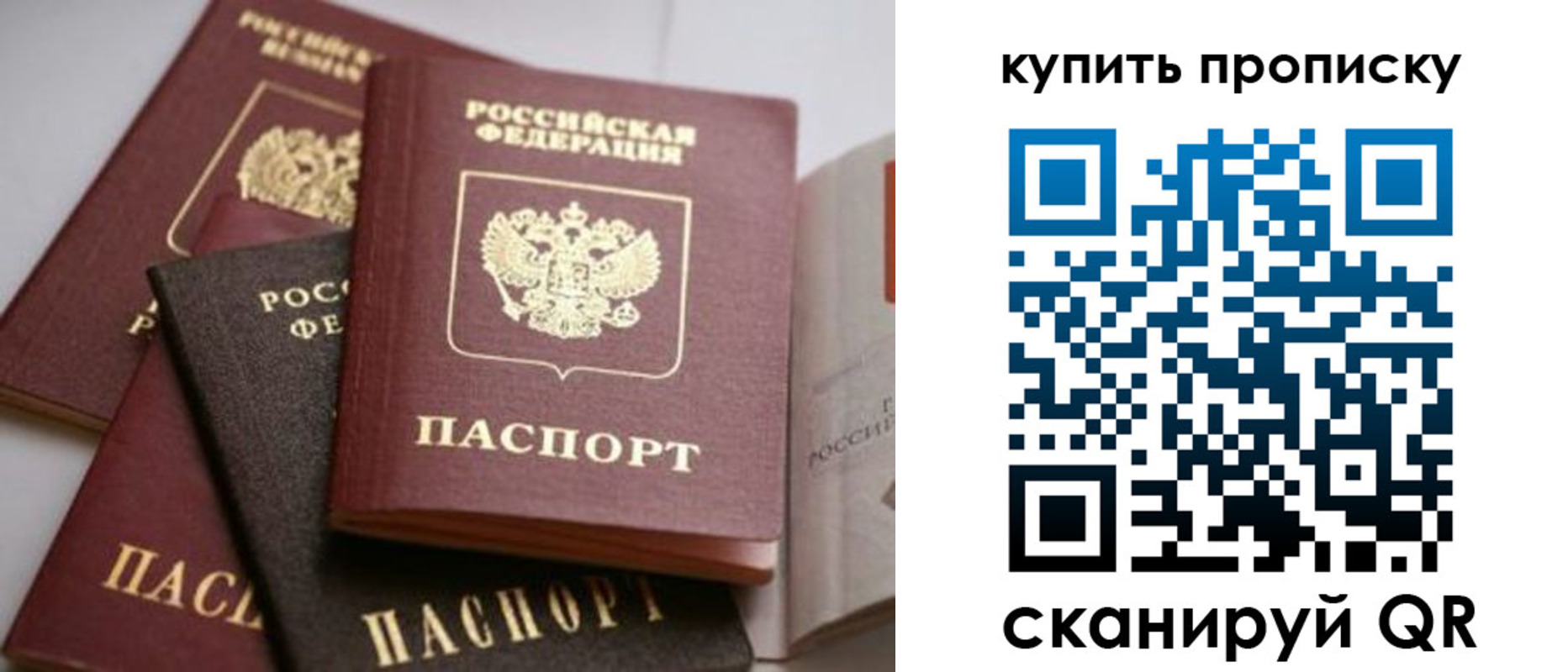 временная регистрация в Славянске-на-Кубани
